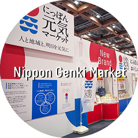 Nippon Genki Market