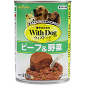 With Dog ビーフ＆野菜